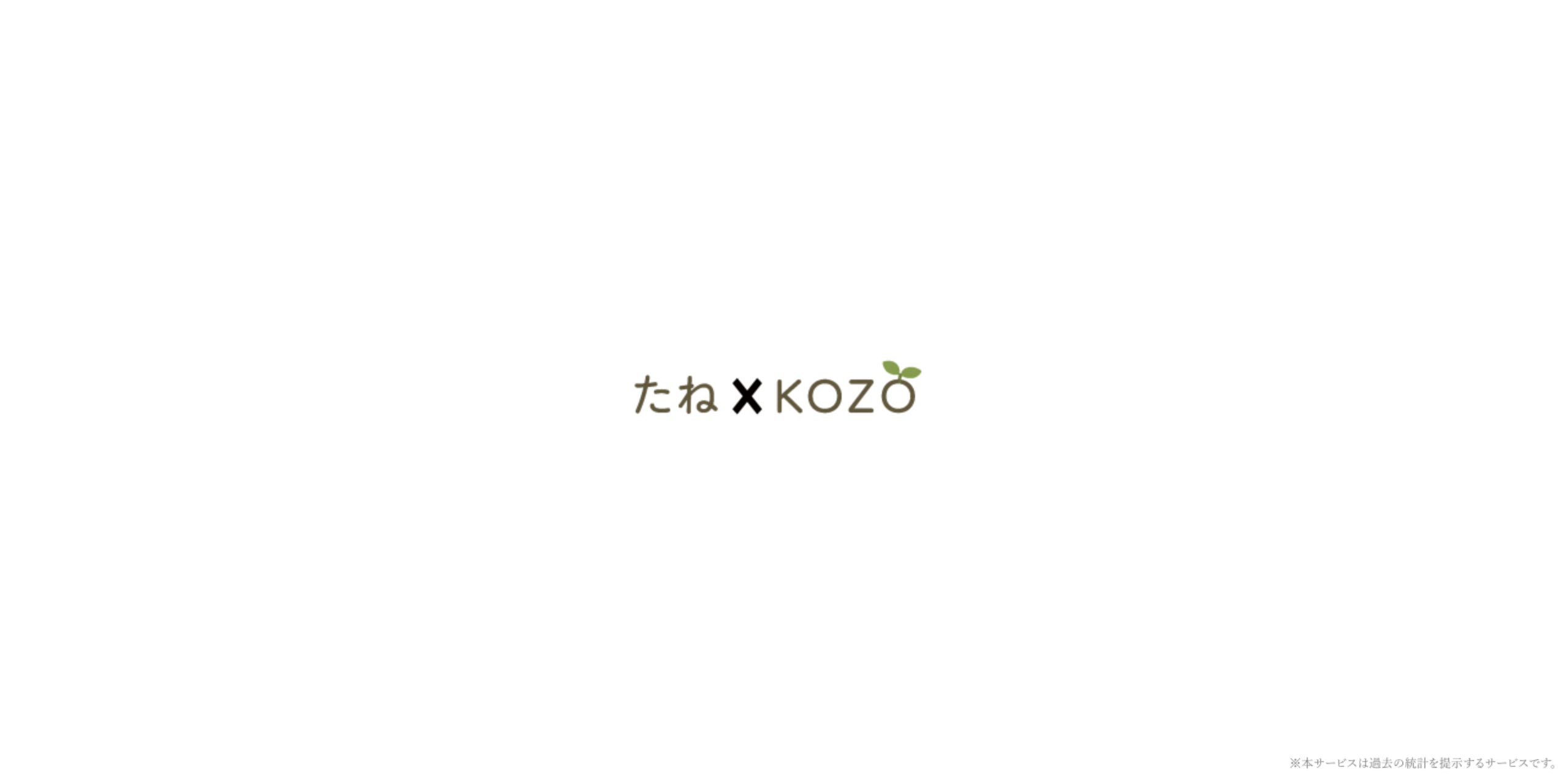 操作ナビゲーションの実画面